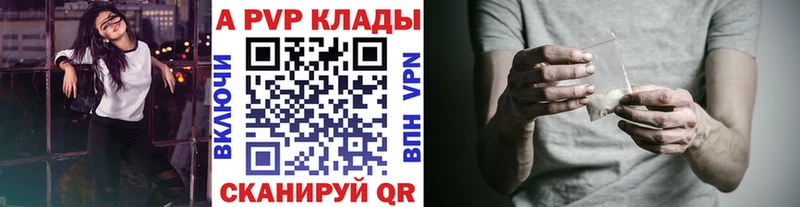 A PVP мука  Лодейное Поле 