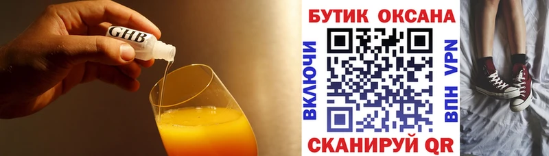 БУТИРАТ оксана  Лодейное Поле 