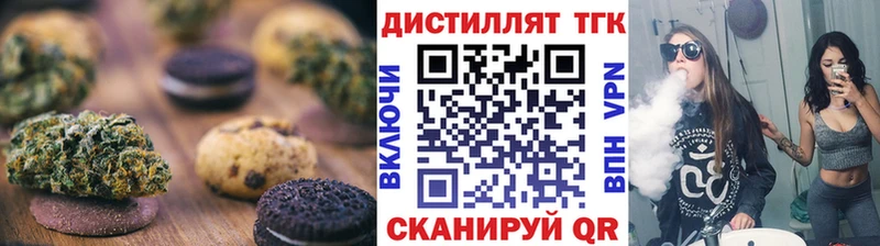 где купить   сайты даркнета наркотические препараты  Еда ТГК марихуана  Лодейное Поле 