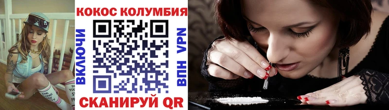 COCAIN 97% Лодейное Поле