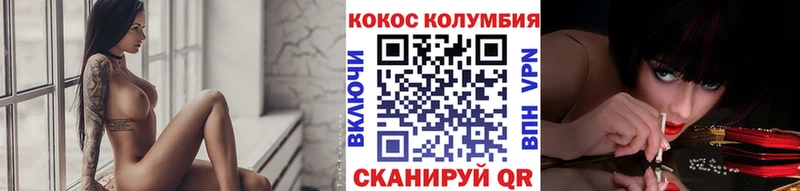 COCAIN Колумбийский  Лодейное Поле 