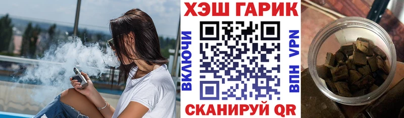 ГАШ убойный  купить наркотики сайты  мориарти Telegram  Лодейное Поле 