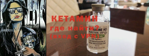 сатива Лагань