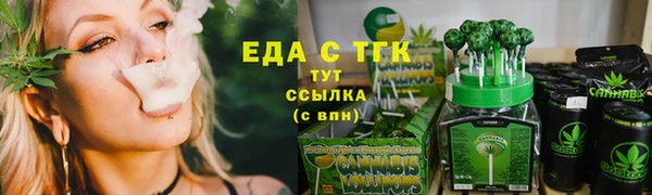 бутик Лабытнанги