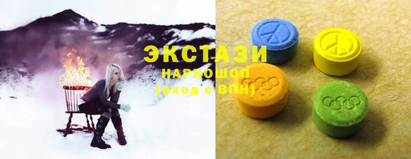 спиды Куйбышев