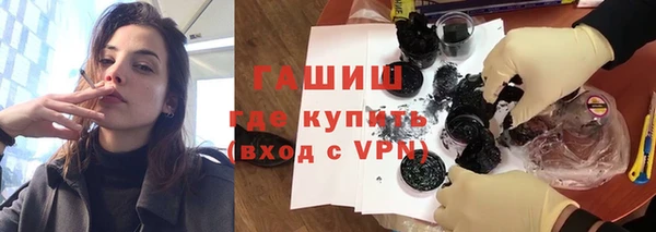 бутик Лабытнанги