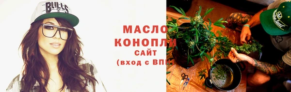 бутик Лабытнанги