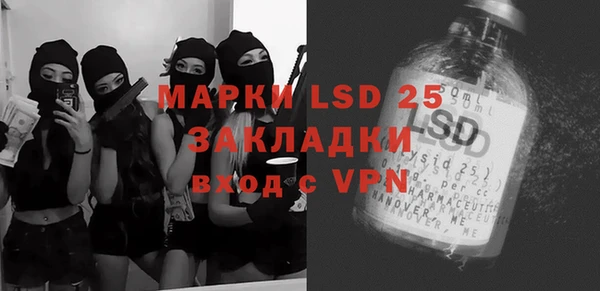 Альфа ПВП Ладушкин