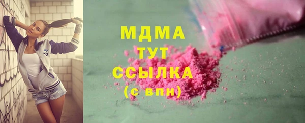 сатива Лагань