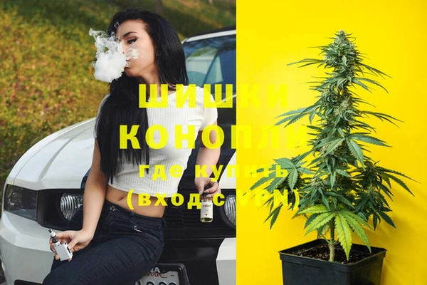 бутик Лабытнанги