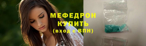 спиды Кукмор