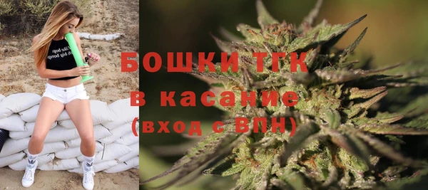бутик Лабытнанги
