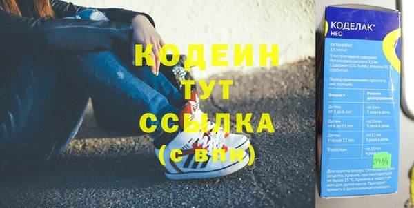 спиды Куйбышев