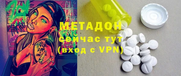 бутик Лабытнанги