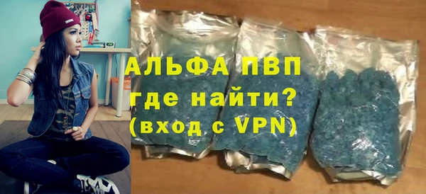 Альфа ПВП Ладушкин