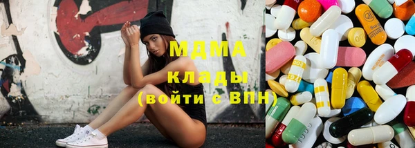 спиды Куйбышев