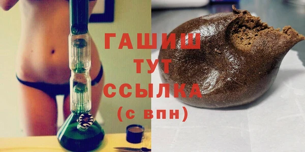 Альфа ПВП Ладушкин