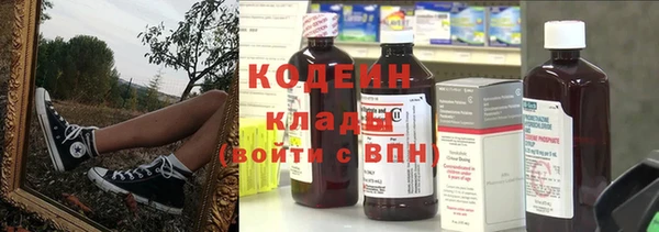 спиды Куйбышев