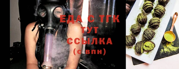бутик Лабытнанги