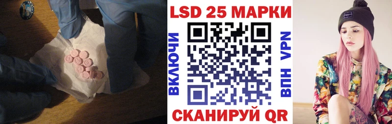 LSD-25 экстази кислота  закладка  Лодейное Поле 