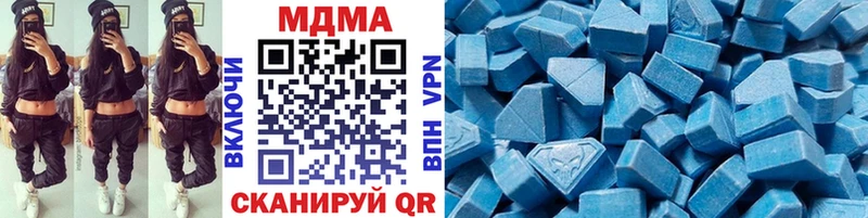 MDMA молли  Лодейное Поле 