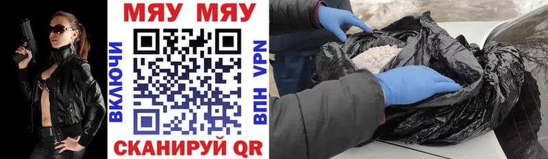OMG как зайти  Лодейное Поле  МЕФ мяу мяу 
