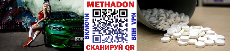 купить  сайты  Лодейное Поле  блэк спрут ONION  МЕТАДОН мёд 