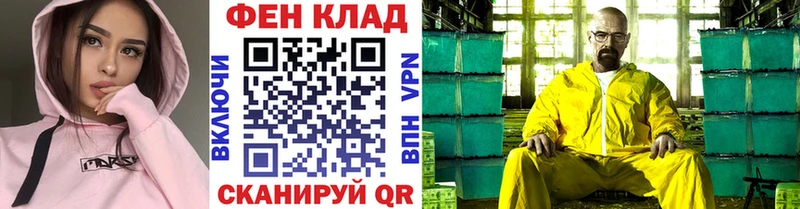 Первитин пудра  Лодейное Поле 