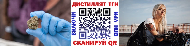 ссылка на мегу зеркало  Лодейное Поле  Дистиллят ТГК вейп с тгк  где можно купить наркотик 